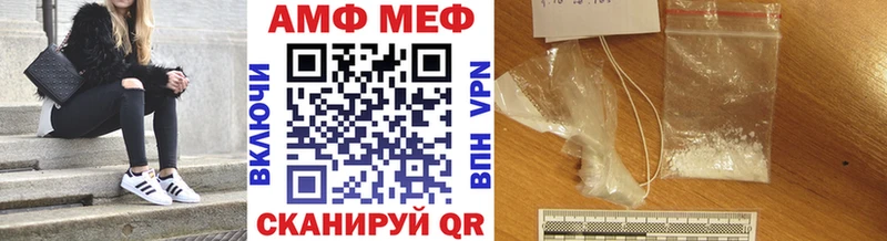 МЕТАМФЕТАМИН Methamphetamine  Темрюк 