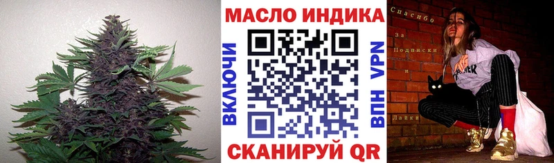 Дистиллят ТГК гашишное масло Темрюк