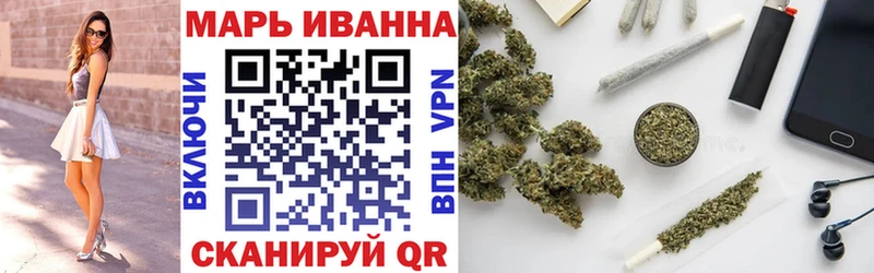 Шишки марихуана AK-47 Темрюк