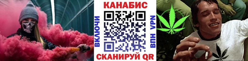 Каннабис семена  Темрюк 