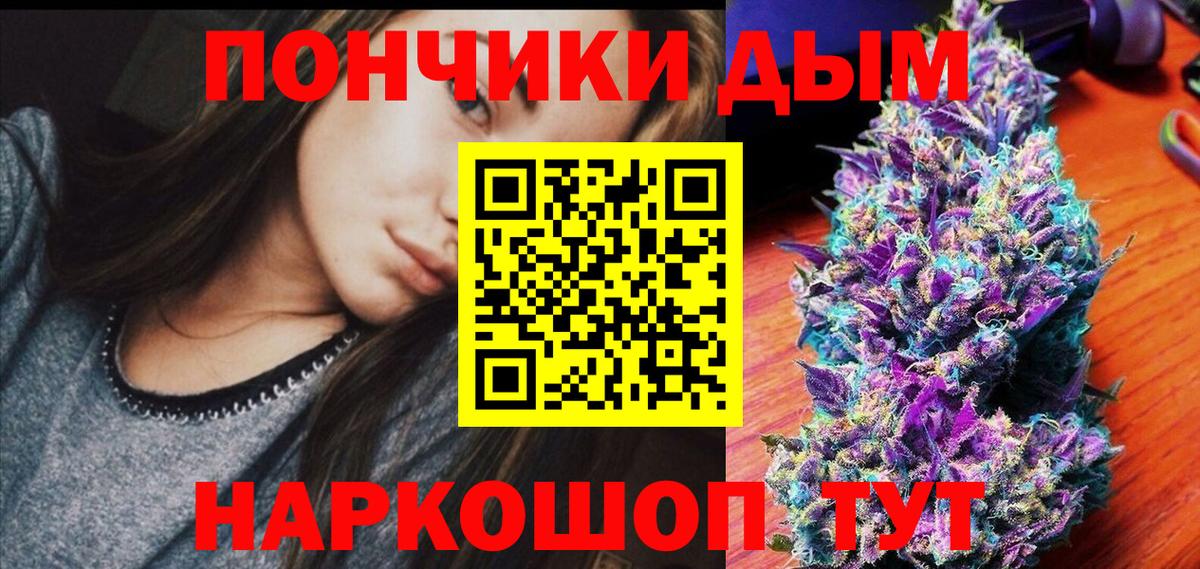 Канабис план  Конопля MAZAR  Бошки Шишки White Widow  Бошки Шишки Amnesia  Темрюк  Вход с VPN 